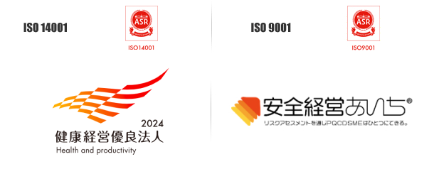 ISO14001・ISO 9001