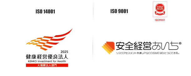 ISO14001・ISO 9001